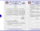 पुरुष कर्मचारीलाई पनि प्रसूति स्याहार बिदा दिन मानव अधिकार आयोगको सिफारिस