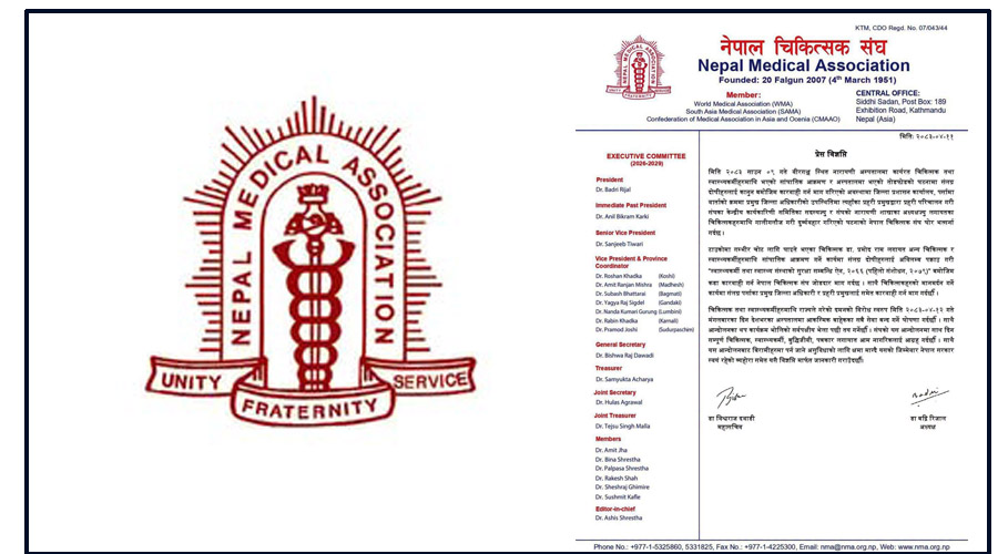 देशभर ओपीडी सेवा बन्द, माग पुरा नभए थप कार्यक्रम ल्याउने एनएमएको चेतावनी