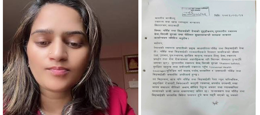 डाक्टर काममा फर्किए लगत्तै नर्सको आन्दोलन सुरु