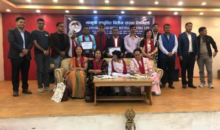 मानुुषी लघुवित्तको साधारण सभा सम्पन्न मर्जर प्रस्ताव पारित मानुुषी लघुवित्तको साधारण सभा सम्पन्न मर्जर प्रस्ताव पारित