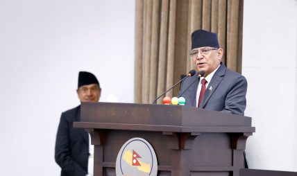 संवाद र सहकार्यबाट समस्या समाधान गरिनुपर्नेः पूर्वप्रधानमन्त्री दाहाल संवाद र सहकार्यबाट समस्या समाधान गरिनुपर्नेः पूर्वप्रधानमन्त्री दाहाल