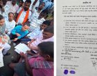 मृतकका परिवार र नेपाल सरकारबीच ६ बुँदे सम्झौता मृतकका परिवार र नेपाल सरकारबीच ६ बुँदे सम्झौता