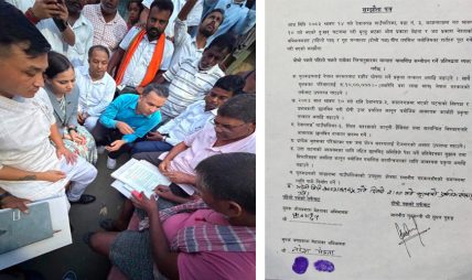 मृतकका परिवार र नेपाल सरकारबीच ६ बुँदे सम्झौता मृतकका परिवार र नेपाल सरकारबीच ६ बुँदे सम्झौता
