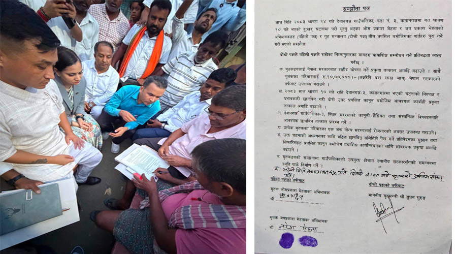 मृतकका परिवार र नेपाल सरकारबीच ६ बुँदे सम्झौता