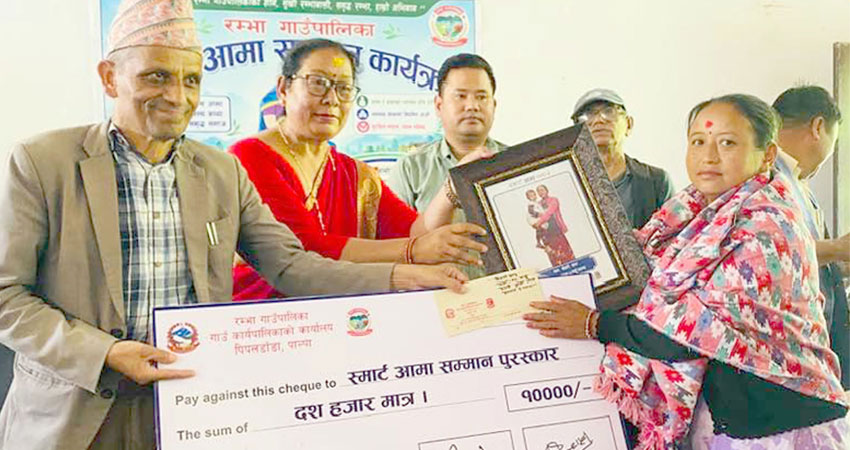 पालिकाद्धाारा पन्ध्र जना ‘स्मार्ट’ आमा सम्मानित