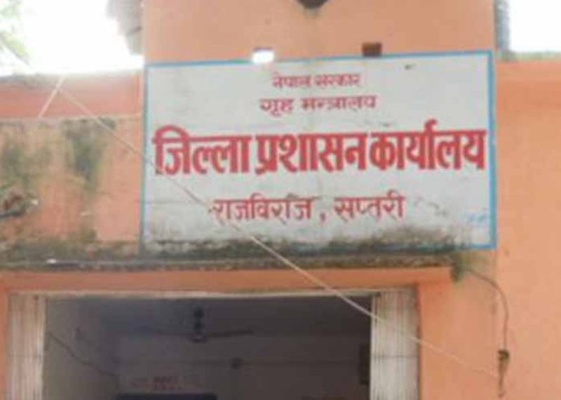 सप्तरीमा सर्वदलीय बैठक : सामाजिक सद्भाव कायम राख्न आग्रह