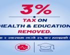 शिक्षा र स्वास्थ्यमा तीन प्रतिशत कर फिर्ताको घोषणा स्वागतयोग्य रहेको प्रतिक्रिया शिक्षा र स्वास्थ्यमा तीन प्रतिशत कर फिर्ताको घोषणा स्वागतयोग्य रहेको प्रतिक्रिया