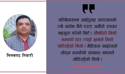 बलेको मिठाई