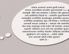 सुशासन, असल शासनको अभ्यास