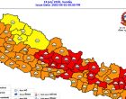 आजको मौसम विवरण : विभिन्न प्रदेशमा भारी वर्षाको सम्भावना ! आजको मौसम विवरण : विभिन्न प्रदेशमा भारी वर्षाको सम्भावना !