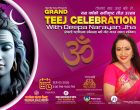 तीजमा काठमाडौँमा दीपा नारायणको एकल गायन सो हुँदै तीजमा काठमाडौँमा दीपा नारायणको एकल गायन सो हुँदै