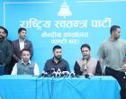 रास्वपाले सुरु गर्‍यो ‘क्यान्डिडेट क्लब’
