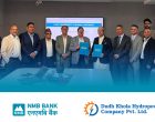 एनएमबि बैंक लि.को अगुवाइमा दुध खोला जलविद्युत आयोजनाको वित्तीय व्यवस्थापन एनएमबि बैंक लि.को अगुवाइमा दुध खोला जलविद्युत आयोजनाको वित्तीय व्यवस्थापन
