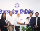 नेपाल बैंक र पिपल्स डेन्टल कलेज एण्ड हस्पिटल प्रा.लि बीच सम्झौता