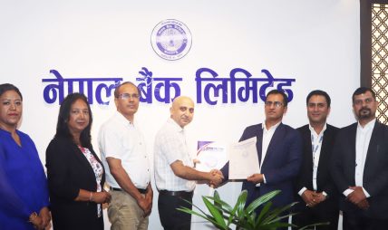 नेपाल बैंक र पिपल्स डेन्टल कलेज एण्ड हस्पिटल प्रा.लि बीच सम्झौता नेपाल बैंक र पिपल्स डेन्टल कलेज एण्ड हस्पिटल प्रा.लि बीच सम्झौता