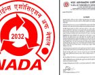 नाडाले विपद् राहत कोषमा १० लाख रुपैयाँ सहयोग गर्ने