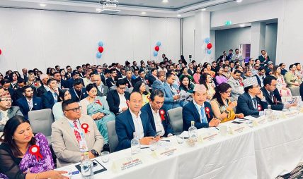 एनआरएनएको १७ औँ युरोप क्षेत्रीय सम्मेलन आजदेखि सुरु एनआरएनएको १७ औँ युरोप क्षेत्रीय सम्मेलन आजदेखि सुरु