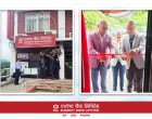 एभरेस्ट बैंकको नयाँ एक्सटेन्सन काउन्टर पाल्पाको तानसेनमा सञ्चालन एभरेस्ट बैंकको नयाँ एक्सटेन्सन काउन्टर पाल्पाको तानसेनमा सञ्चालन