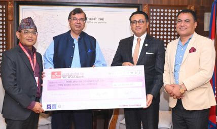 एनआईसी एशिया बैंकद्वारा भोटेकोशी बाढी प्रभावितका लागि २ करोड २१ लाख सहयोग एनआईसी एशिया बैंकद्वारा भोटेकोशी बाढी प्रभावितका लागि २ करोड २१ लाख सहयोग