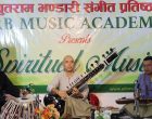 अच्युतराम भण्डारी संगीत प्रतिष्ठानको ४९औँ श्रृंखलामा डा. ध्रुबेश चन्द्र रेग्मीद्वारा राग ‘बागेश्री’ प्रस्तुति अच्युतराम भण्डारी संगीत प्रतिष्ठानको ४९औँ श्रृंखलामा डा. ध्रुबेश चन्द्र रेग्मीद्वारा राग ‘बागेश्री’ प्रस्तुति