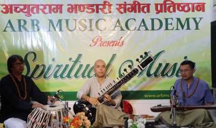 अच्युतराम भण्डारी संगीत प्रतिष्ठानको ४९औँ श्रृंखलामा डा. ध्रुबेश चन्द्र रेग्मीद्वारा राग ‘बागेश्री’ प्रस्तुति अच्युतराम भण्डारी संगीत प्रतिष्ठानको ४९औँ श्रृंखलामा डा. ध्रुबेश चन्द्र रेग्मीद्वारा राग ‘बागेश्री’ प्रस्तुति