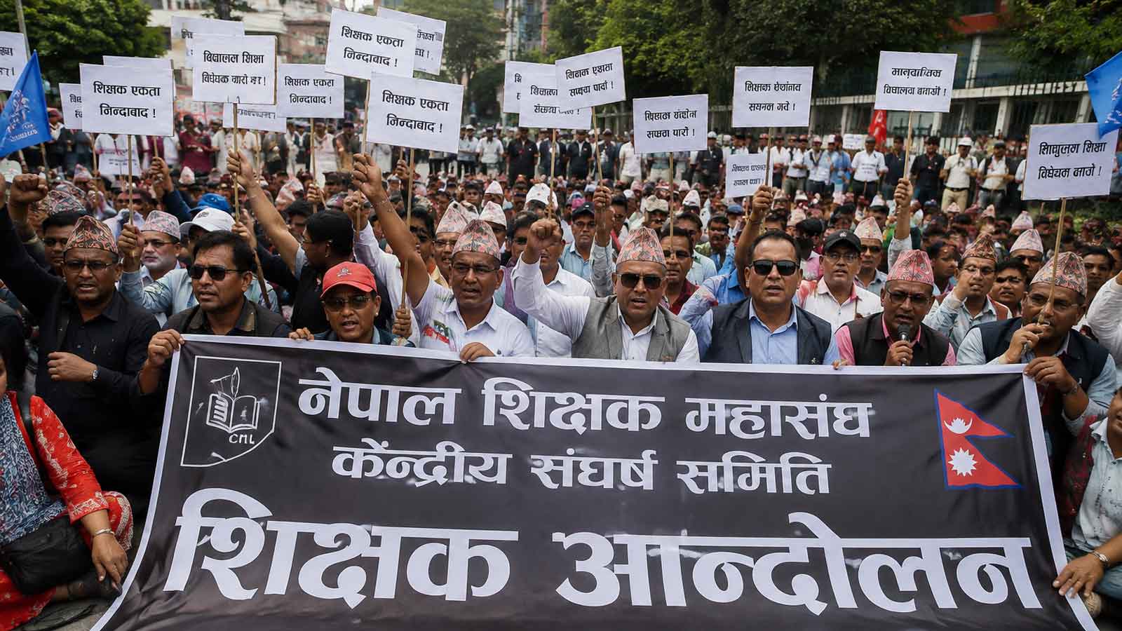 शिक्षक महासङ्घ फेरि आन्दोलनमा जाने