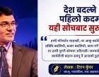 “खत्तम छ” भन्ने भाष्यबाट ‘के गर्न सक्छौं ?’ “खत्तम छ” भन्ने भाष्यबाट ‘के गर्न सक्छौं ?’