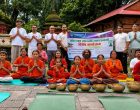 पशुपति मृगस्थलीमा योग, ध्यान तथा साउन्ड हिलिङ कार्यक्रम सम्पन्न पशुपति मृगस्थलीमा योग, ध्यान तथा साउन्ड हिलिङ कार्यक्रम सम्पन्न