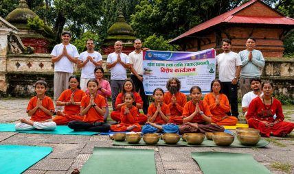 पशुपति मृगस्थलीमा योग, ध्यान तथा साउन्ड हिलिङ कार्यक्रम सम्पन्न पशुपति मृगस्थलीमा योग, ध्यान तथा साउन्ड हिलिङ कार्यक्रम सम्पन्न