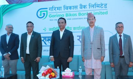 गरिमा विकास बैंककोे नवनिर्मित केन्द्रिय कार्यालय उद्घाटन