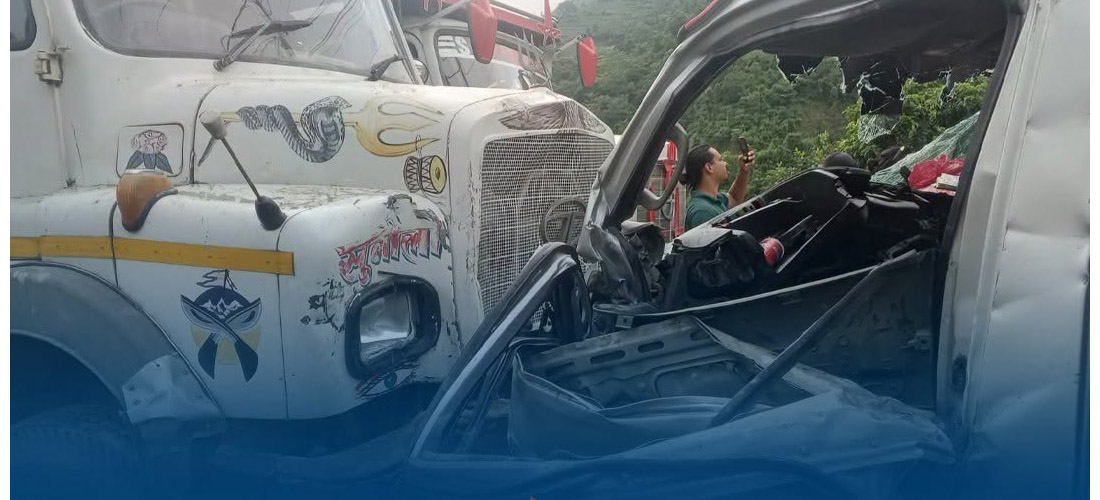 चारवटा सवारी साधन एकआपसमा ठोक्किँदा तीन जना घाइते