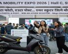 नाइमा मोविलिटी एक्स्पो-२०२६ मा अथर नेपालको मेगा गिभअवेः एउटा फोटोले जिताउन सक्छ नयाँ स्कुटर
