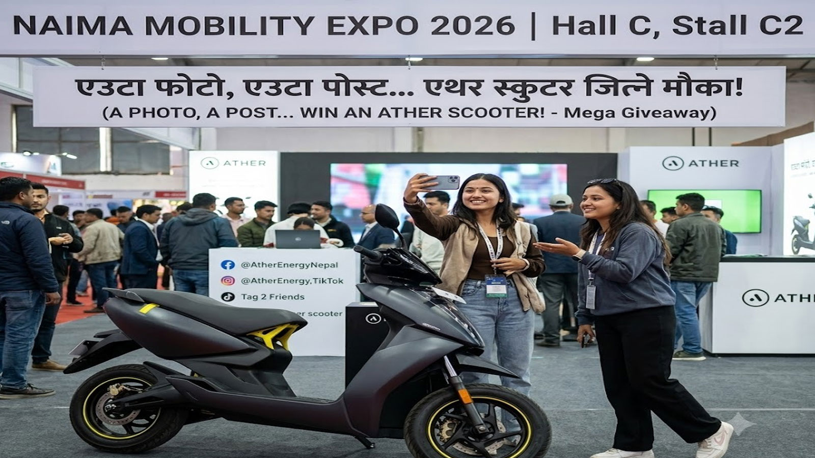 नाइमा मोविलिटी एक्स्पो-२०२६ मा अथर नेपालको मेगा गिभअवेः एउटा फोटोले जिताउन सक्छ नयाँ स्कुटर
