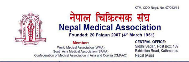 रेजिडेन्ट र इन्टर्न चिकित्सकका माग तत्काल सम्बोधन गर्न नेपाल चिकित्सक संघको माग
