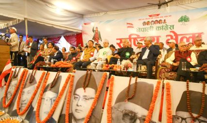 महामन्त्रीद्वयको कदमले कांग्रेसलाई दुर्घटनातर्फ धकेलेको देउवा समूहको आरोप (प्रतिवेदनको पूर्ण पाठसहित)