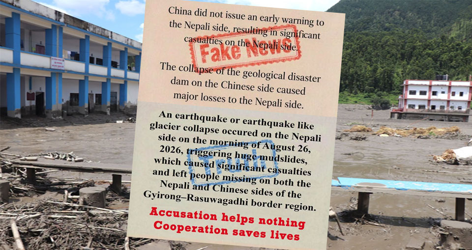 पूर्वसूचना नदिएको आरोप खण्डन गर्दै चिनियाँ दूतावासले गरयो यस्तो आग्रह