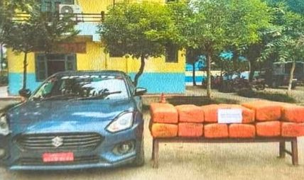 कारबाट १६८ किलो गाँजासहित दुई जना पक्राउ कारबाट १६८ किलो गाँजासहित दुई जना पक्राउ