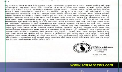 ग्यास अभाव अन्त्यका लागि सहकार्य गर्न ग्यास उद्योग संघको अपिल ग्यास अभाव अन्त्यका लागि सहकार्य गर्न ग्यास उद्योग संघको अपिल