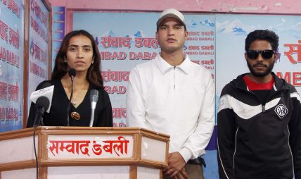 हिरासतमा रहेका सहकर्मी नछाडे कडा आन्दोलन गर्ने जेनजी नागरिक अभियानको चेतावनी हिरासतमा रहेका सहकर्मी नछाडे कडा आन्दोलन गर्ने जेनजी नागरिक अभियानको चेतावनी