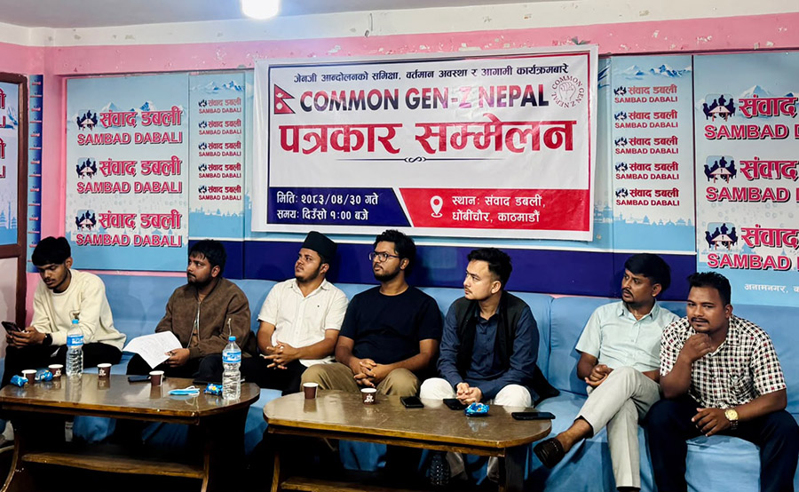 जेनजी आन्दोलनलाई पुनर्गठन गर्ने घोषणा