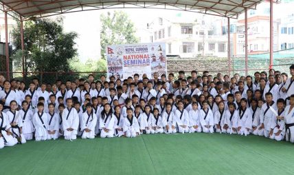 गोर्खा खुकुरी मार्सल आर्ट्सको राष्ट्रिय सेमिनार सम्पन्न गोर्खा खुकुरी मार्सल आर्ट्सको राष्ट्रिय सेमिनार सम्पन्न