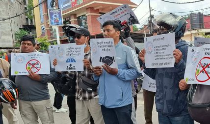 इन्ड्राइभ राइडरहरू आन्दोलितः उचित भाडादर र बीमा सुरक्षाको माग गर्दै कुपण्डोलमा प्रदर्शन इन्ड्राइभ राइडरहरू आन्दोलितः उचित भाडादर र बीमा सुरक्षाको माग गर्दै कुपण्डोलमा प्रदर्शन