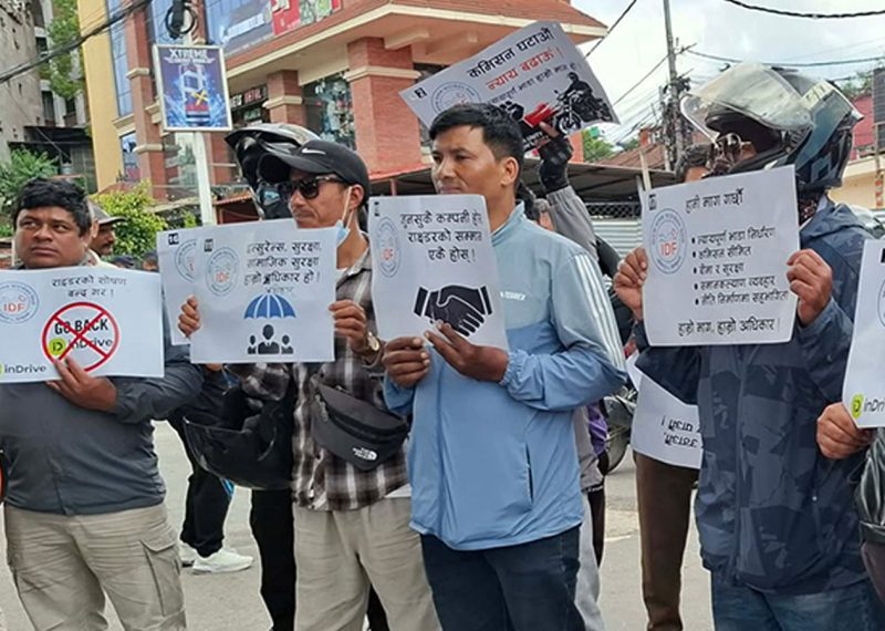 इन्ड्राइभ राइडरहरू आन्दोलितः उचित भाडादर र बीमा सुरक्षाको माग गर्दै कुपण्डोलमा प्रदर्शन