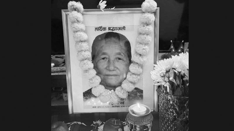 अमेरिकामा रहेका समाजसेवी केशवराम राईलाई मातृशोक अमेरिकामा रहेका समाजसेवी केशवराम राईलाई मातृशोक