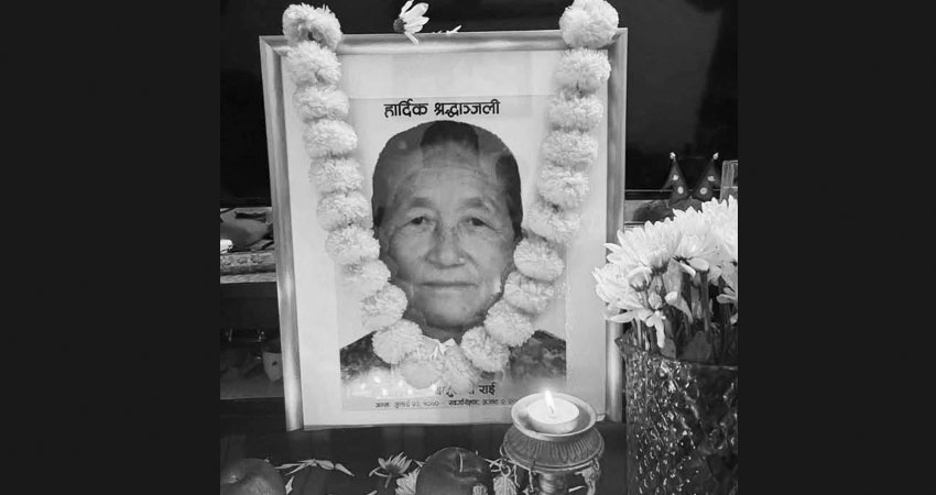 अमेरिकामा रहेका समाजसेवी केशवराम राईलाई मातृशोक