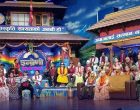 एकै कार्यक्रममा ६१ प्रगतिशील स्रष्टाहरु सम्मानित