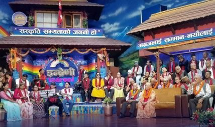 एकै कार्यक्रममा ६१ प्रगतिशील स्रष्टाहरु सम्मानित एकै कार्यक्रममा ६१ प्रगतिशील स्रष्टाहरु सम्मानित