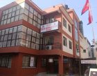 राहत सामग्री काठमाडौँ प्रशासनको एकद्वार प्रणालीमार्फत वितरण गर्ने राहत सामग्री काठमाडौँ प्रशासनको एकद्वार प्रणालीमार्फत वितरण गर्ने