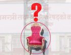 एमालेभित्र हिक्मत कार्कीलाई हटाउने खेल सुरु, मतभेद गहिरिँदै गएको संकेत ! एमालेभित्र हिक्मत कार्कीलाई हटाउने खेल सुरु, मतभेद गहिरिँदै गएको संकेत !