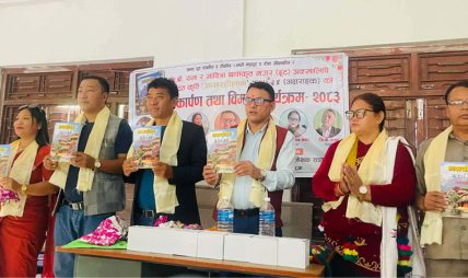 जी.बी. राना र सावित्रा थापाद्वारा लिखित मगर भाषाको अक्खालिपिकेन्द्रित पुस्तकको लोकार्पण जी.बी. राना र सावित्रा थापाद्वारा लिखित मगर भाषाको अक्खालिपिकेन्द्रित पुस्तकको लोकार्पण